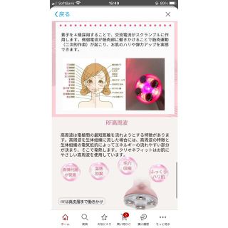 WEB限定】 クリオネ フィット 美・ワールドひびき - terrapuradf.org.br