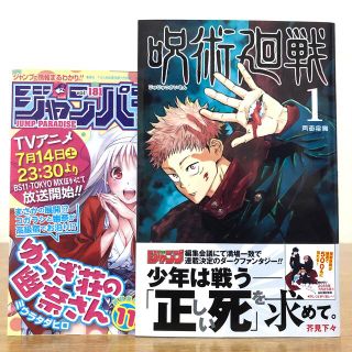 集英社 ドラゴンボール超 最新刊 18巻の通販 By ひなた S Shop シュウエイシャならラクマ 集英社 ドラゴンボール超 最新刊 18巻の通販 By ひなた S Shop シュウエイシャならラクマ