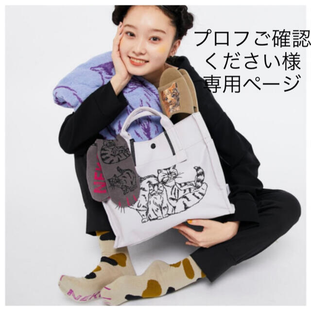 ear PAPILLONNER(イアパピヨネ)の【ear PAPILLONNER】猫家族4点セット レディースのバッグ(トートバッグ)の商品写真