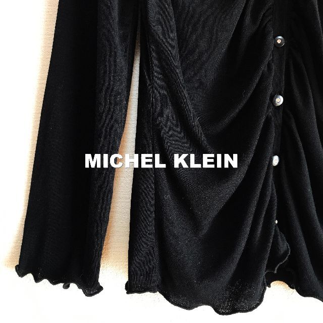 MK MICHEL KLEIN(エムケーミッシェルクラン)の【MK MICEL KLEN】メルローフリル ドレープ カーディガン レディースのトップス(カーディガン)の商品写真