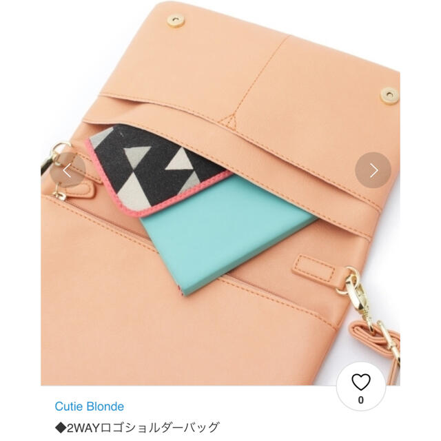 Cotie Blonde ショルダーバッグ　クラッチバッグ レディースのバッグ(ショルダーバッグ)の商品写真