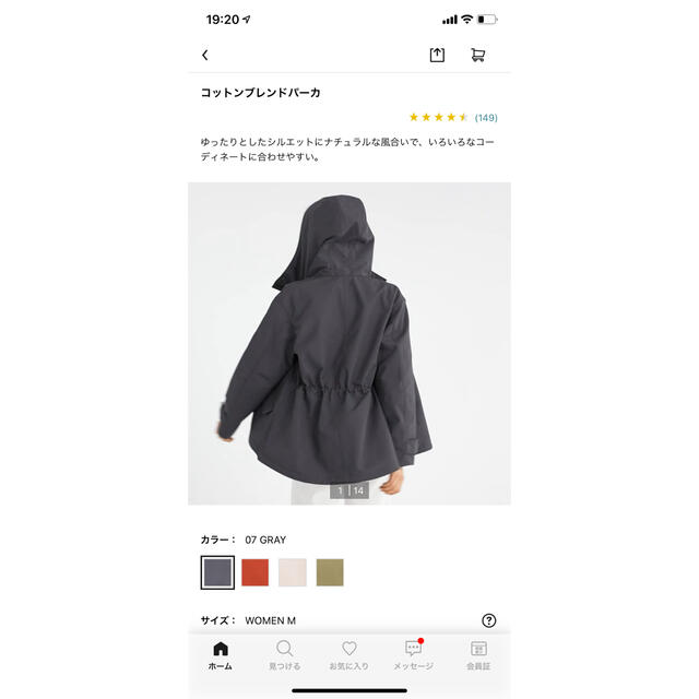 UNIQLO(ユニクロ)のUNIQLOコットンブレンドパーカー レディースのジャケット/アウター(ブルゾン)の商品写真