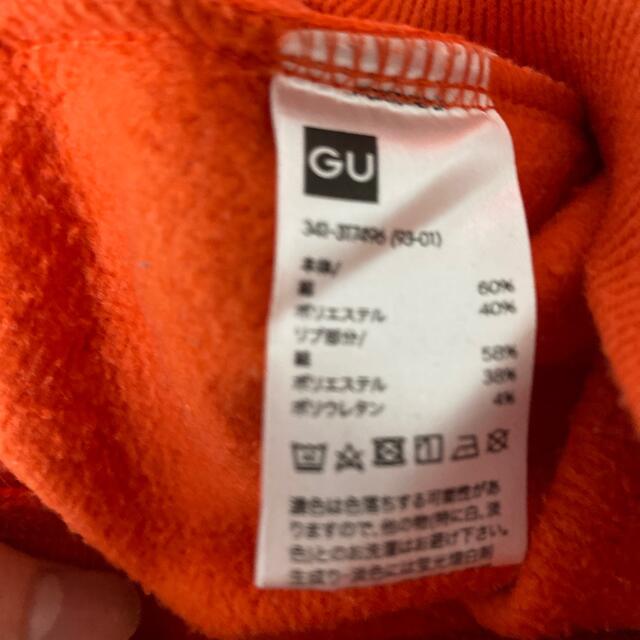 GAP(ギャップ)のGU GAP 長袖 裏起毛 メンズのトップス(Tシャツ/カットソー(七分/長袖))の商品写真