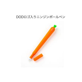 DODロゴ入りニンジンボールペン(ペン/マーカー)