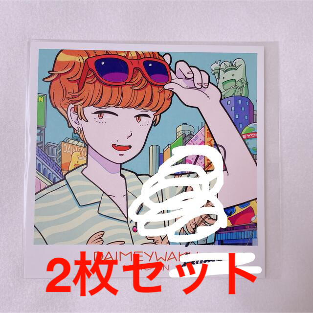 歌い手りぶ 直筆サイン入りポストカード 格安SALEスタート! 60.0%OFF