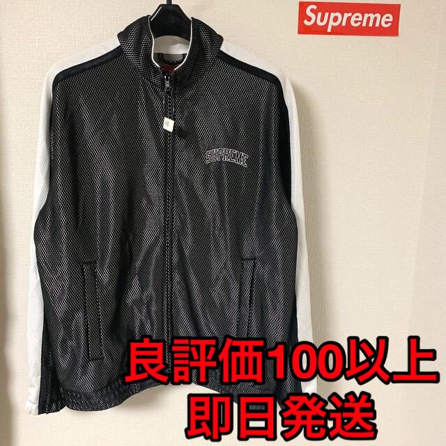 Supreme 18SS Bonded Mesh Track Jacket 黒S 【レビューを書けば送料 ...