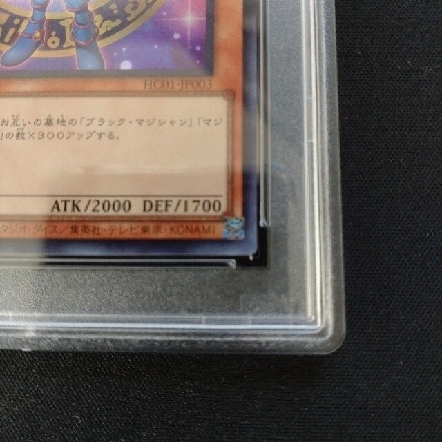 PSA9】遊戯王 ブラック・マジシャン・ガール ウルトラ 匿名配送