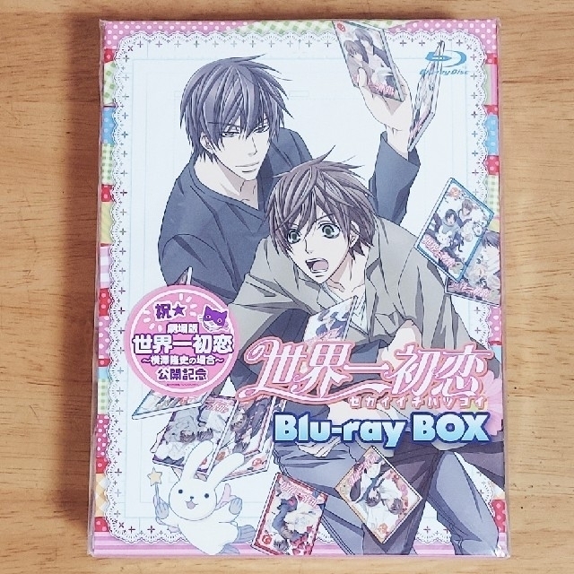 世界一初恋 Blu-ray BOX 交換無料 6300円 www.gold-and-wood.com