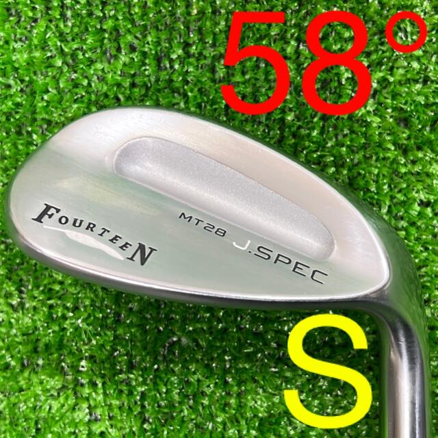 FOURTEEN ウェッジ　MT28 FORGED 58° NS PRO(S)