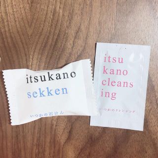 ミズハシホジュドウセイヤク(水橋保寿堂製薬)のいつかの石けん・いつかのクレンジング　ミニ(洗顔料)