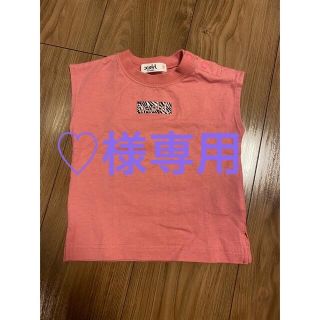 エックスガールステージス(X-girl Stages)の♡様専用(Tシャツ/カットソー)