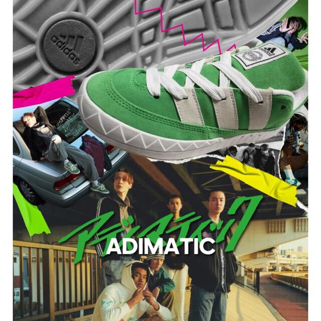新品　未使用　adidas Originals Adimatic us10