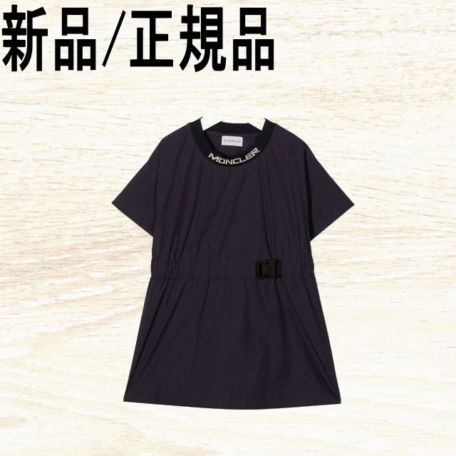 ●新品/正規品● MONCLER ポプリン Tシャツ ワンピース