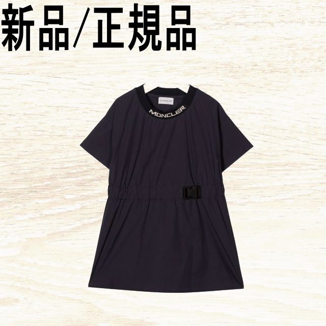 MONCLER(モンクレール)の●新品/正規品● MONCLER ポプリン Tシャツ ワンピース レディースのワンピース(ミニワンピース)の商品写真