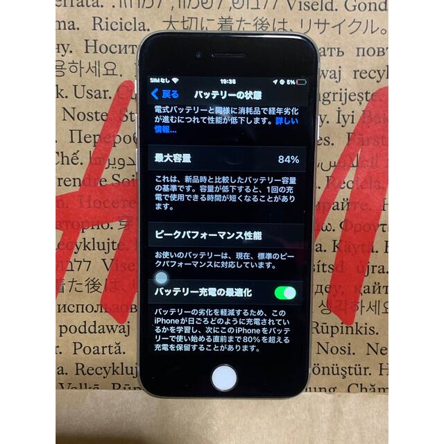 Apple - ✨本日限定出品 iPhone8 64GB SiMフリーの通販 by みかん's 
