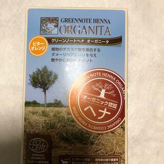 グリーンノート ヘナ オーガニータ ビターオレンジ(100g)(カラーリング剤)