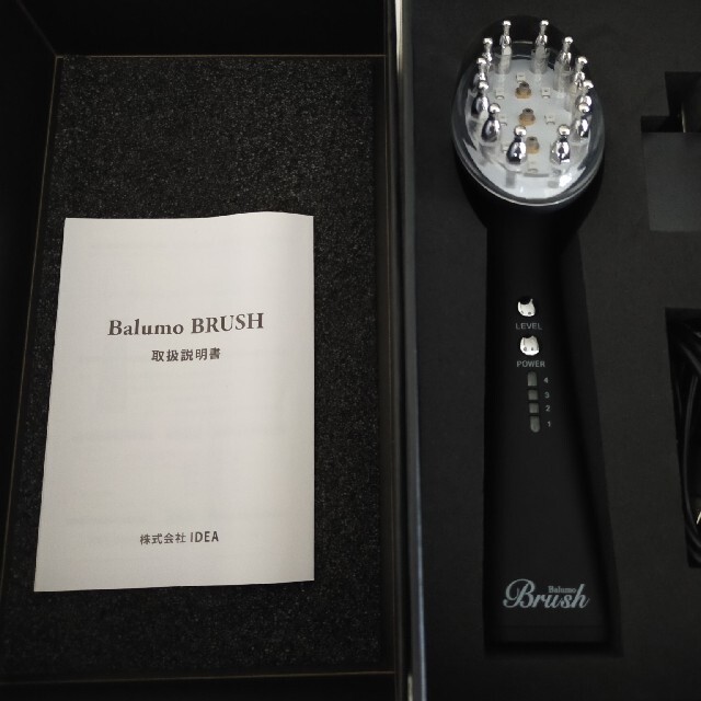Balumo BRUSH バルモブラッシュ | livro.funcionalink.com.br