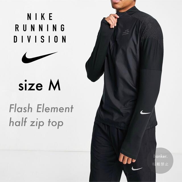 5010121 NIKE  長袖 ジャケット