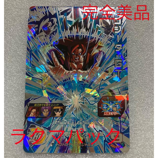ドラゴンボール しん様専用‼️BM10-sec3 ゴジータGT完全美品☆の通販 by kotemaru ☆美品☆ UGM9-SEC3 魔人ブウ 悪①