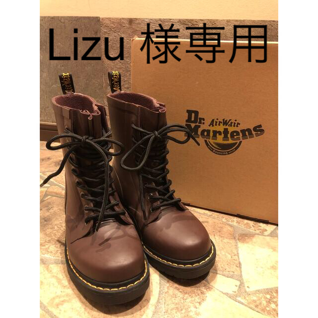 Dr.martens ドクターマーチン drench レインブーツ 23cm