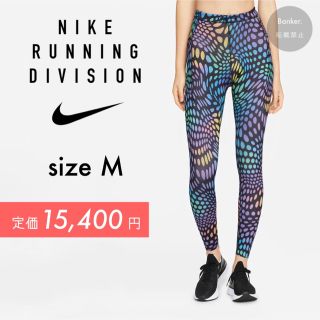 ナイキ(NIKE)の《新品》The ナイキ Dri-FIT ADV Run Division タイツ(レギンス/スパッツ)