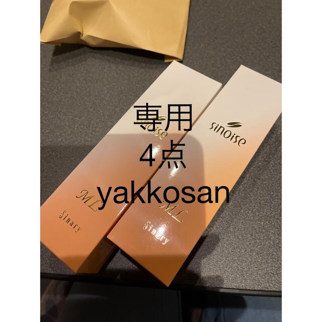 超特価SALE開催! シナリー化粧品 kedama様 シナリー化粧品いろいろ
