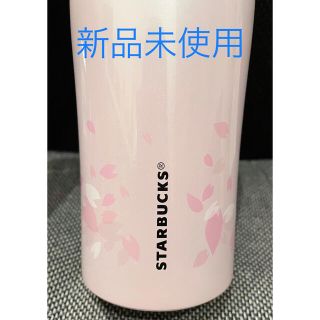 スターバックスコーヒー(Starbucks Coffee)のゲリラセール【新品未使用】スターバックス　ステンレスタンブラー　桜シリーズ(タンブラー)