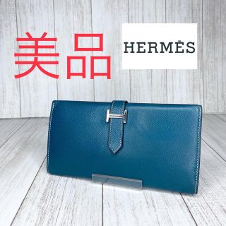 HERMES エルメス ベアン SV金具 T刻印 三つ折り 長財布 smcint.com