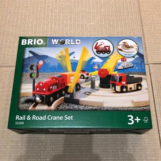 ブリオ(BRIO)のなみなみさん専用　BRIO WORLD レール&ロードクレーンセット(積み木/ブロック)