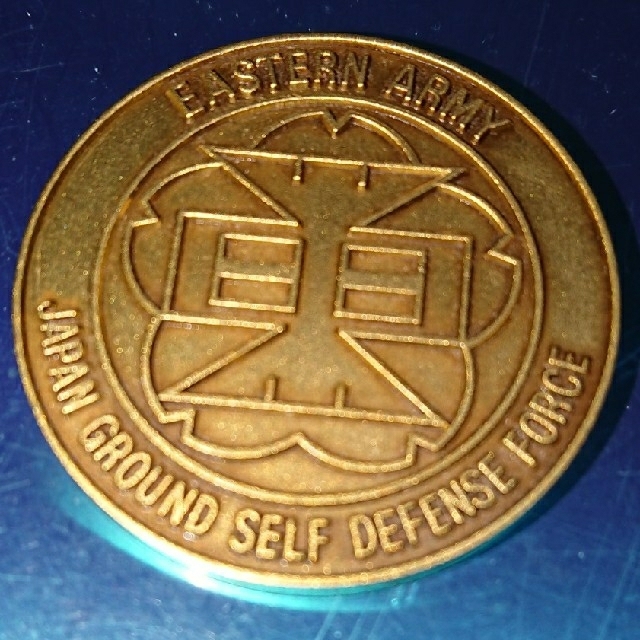自衛隊東部方面総監チャレンジコイン 4