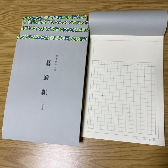 日本棋院　囲碁　碁罫紙  100枚　5冊 エンタメ/ホビーのテーブルゲーム/ホビー(囲碁/将棋)の商品写真