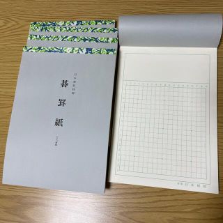 日本棋院　囲碁　碁罫紙  100枚　5冊(囲碁/将棋)