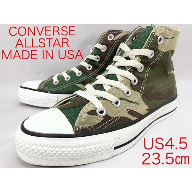 コンバース ALLSTAR MADE IN USA US4.5 23.5cm