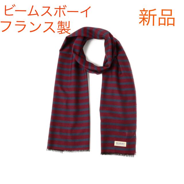 【楽天カード分割】小物beams ストール 新品beams ストール 新品