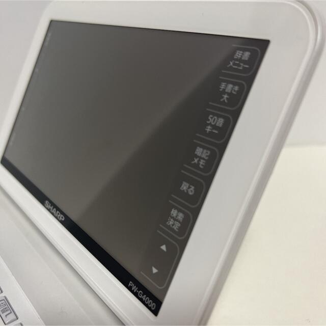 SHARP(シャープ)の【SHARP】電子辞書 Brain PW-G4000 中高生モデル おまけ付き♪ スマホ/家電/カメラのPC/タブレット(電子ブックリーダー)の商品写真