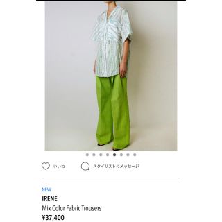 ルシェルブルー(LE CIEL BLEU)のIRENE 新品 夏パンツ(カジュアルパンツ)