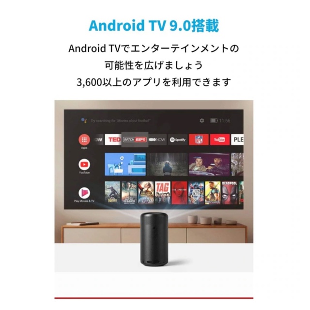 Anker Nebula Capsule II 家庭用プロジェクター スマホ/家電/カメラのテレビ/映像機器(プロジェクター)の商品写真