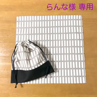 らんな様専用　オーダー品　ハンドメイド(外出用品)