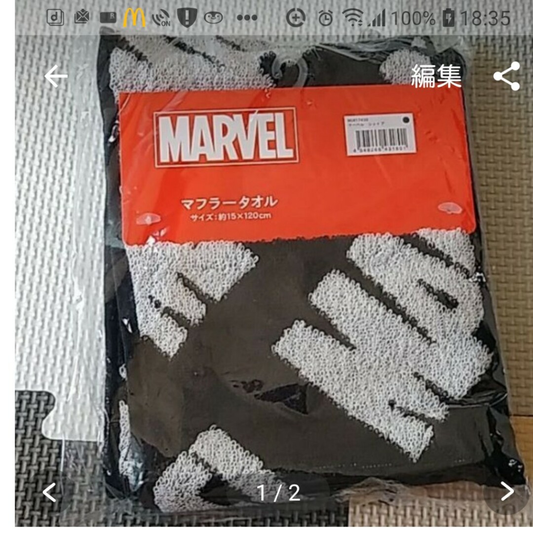 MARVEL(マーベル)の専用　マーベル　マフラータオル インテリア/住まい/日用品の日用品/生活雑貨/旅行(タオル/バス用品)の商品写真