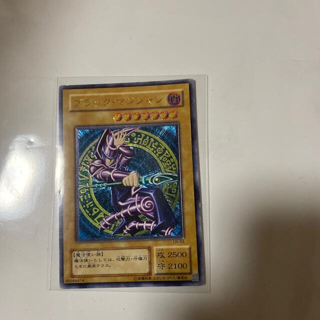 得価セール ヤフオク! - 1円〜 遊戯王 ブラックマジシャン レリーフ