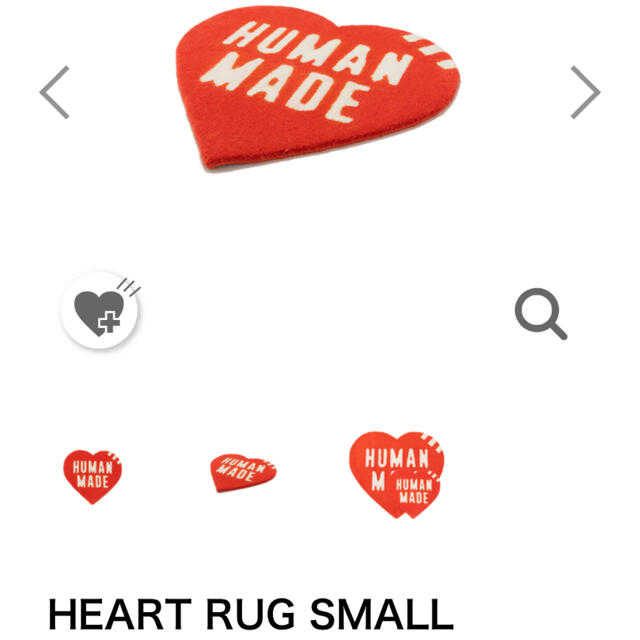 WEB限定 HUMAN MADE HEART RUG SMALL RED - lil-patent.jp