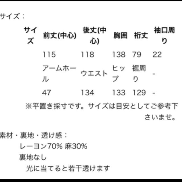 antiqua(アンティカ)のm様専用 です。antiqua アンティカ　リネン混 ロングシャツワンピース レディースのワンピース(ロングワンピース/マキシワンピース)の商品写真