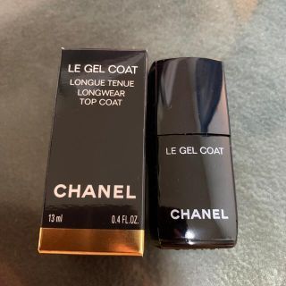 シャネル(CHANEL)の格安　CHANEL シャネル　トップコート　ルジェルコート(ネイルトップコート/ベースコート)