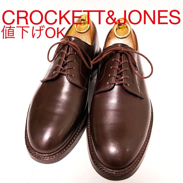 メンズ868.CROCKETT&JONES SEDGEMOOR プレーントゥ 6E