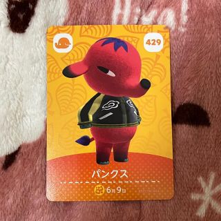 ニンテンドウ(任天堂)のどうぶつの森 amiiboカード パンクス(その他)