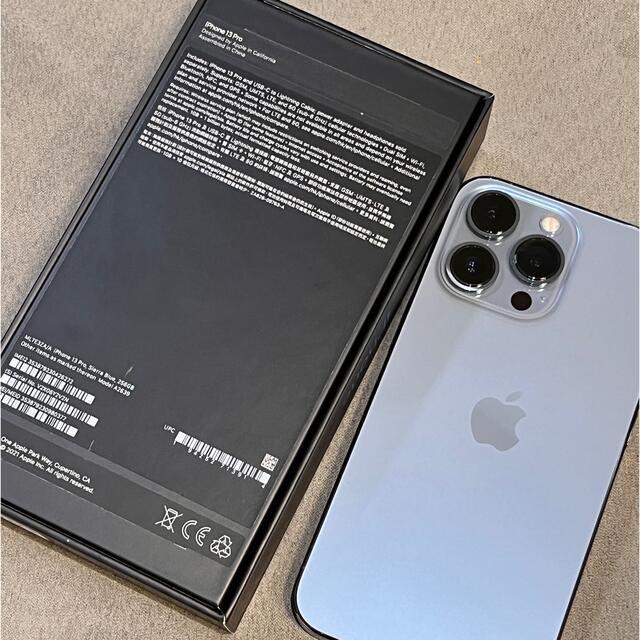 iPhone 13 pro シエラブルー 256gb 香港版 おまけあり romidor.com