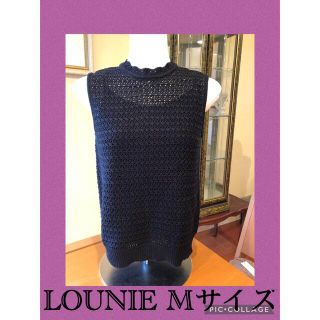 ルーニィ(LOUNIE)のゆり様専用　美品　ルーニィ ❤️ノースリーブニット　黒(ニット/セーター)