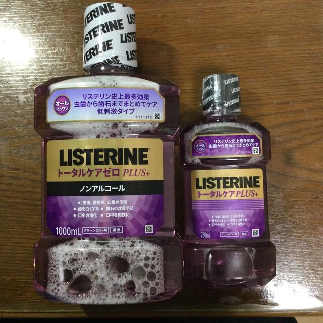 LISTERINE(リステリン)のリステリン　トータルケアゼロプラス　ノンアルコールクールミント味 コスメ/美容のオーラルケア(口臭防止/エチケット用品)の商品写真