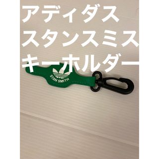 アディダス キーホルダー(メンズ)の通販 61点 | adidasのメンズを買う