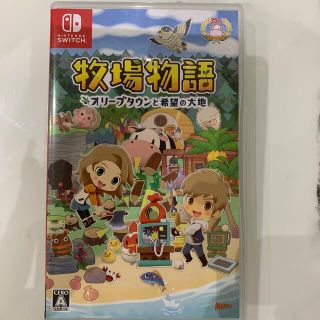 牧場物語 オリーブタウンと希望の大地 Switch(家庭用ゲームソフト)